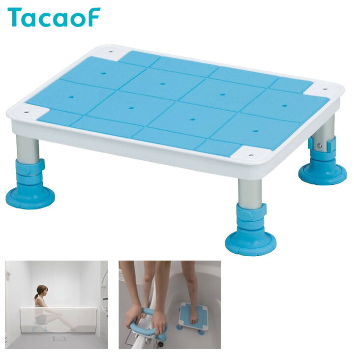 入浴用品 テイコブ浴槽台（中） 幸和製作所 YD02-13