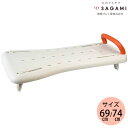 入浴用品 etac バスボード フレッシュ 相模ゴム工業 RB1014 RB1017
