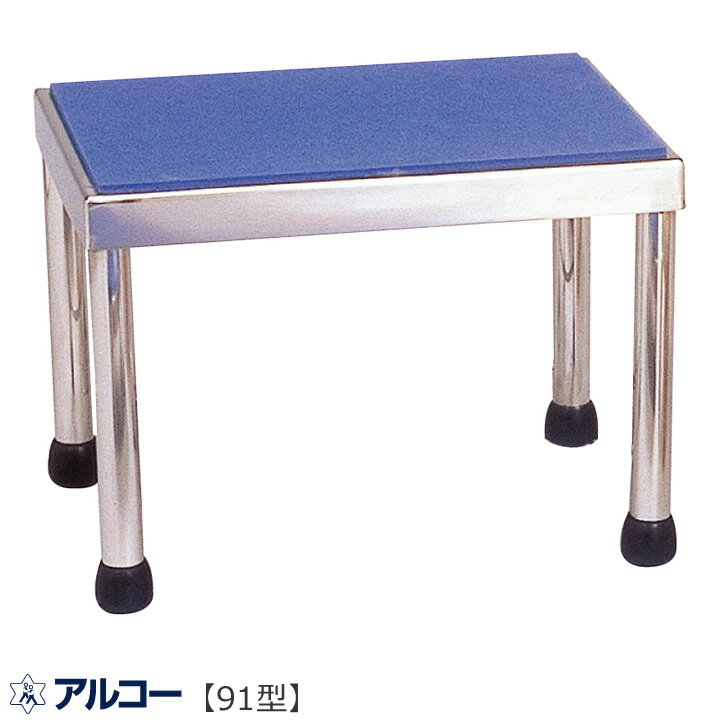 入浴用品 アルコー91型 浴槽内椅子 �