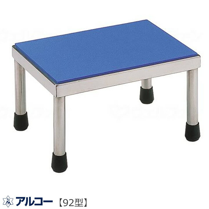 入浴用品 アルコー92型 浴槽内椅子 �