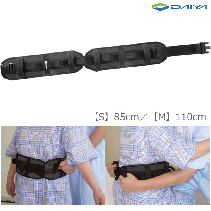 入浴用品 新・入浴用キャリーベルト Sサイズ Mサイズ ダイヤ工業 000-7117 000-7118