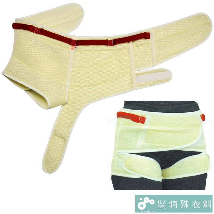 乐天商城 - 入浴用品 入浴介助用ベルト たすけ帯 P型 特殊衣料 0972 介助ベルト メッシュ素材 転倒予防