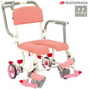 入浴用車いす シャワーキャリー 介護用【松永製作所】 【SW-11W】