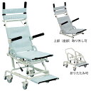 入浴用品 安楽キャリー Bタイプ(分離型) モリトー シャワーキャリー