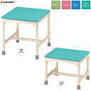 入浴用品 シャワーいす F型 マット固定タイプ 大/小 矢崎化工 CAA-10 CAA-11