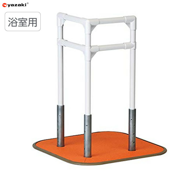 入浴用品 たちあっぷII 浴室用 L型手