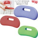 入浴用品 安寿 背もたれソフトパッド CF-B アロン化成 591673 591674 591675 592096