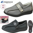 介護シューズ ウェルル03 面ファスナー ムーンスター 室外用 介護 靴 介護靴 介護用靴 プレゼント