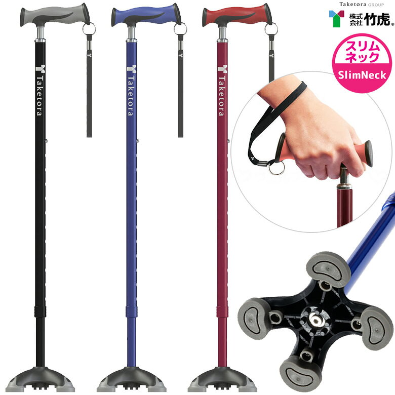 NEW!&nbsp;あると便利なコンパクト車いすの新商品手の小さな方でもしっかり握れる、スリムネックの多点杖。○右手にも左手にもフィットするカーブ形状のグリップ○しっかり握れるスリムネック(細首タイプ)○杖から手をはなしても安心なストラップ付○ねばりある杖先がしっかり地面を捉える多点杖○単点杖に比べ、接地面積が広く安定感がある多点杖先＜材質＞本体：アルミニウム握り手：TPR・PPストラップ：ポリエステル多点杖先：PP・TPR(チップ部分)仕様表詳細長さ：68〜96cm(2.5cmきざみ・12段階)重量：400g対応身長：目安130〜186cm規格1本
