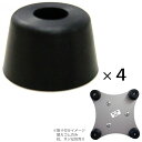 杖 ステッキ かるがも4ポイントステッキ用 替ゴムセット(4個1組) フジホーム WB3538