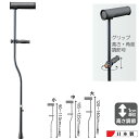 杖 ステッキ Mg松葉杖 マグネシウム合金製 II型 青墨 田辺プレス 超軽量 Mg松葉杖 の後継商品 敬老の日 プレゼント ギフト 介護