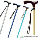 杖 ステッキ フロイデカラーステッキ 伸縮10段階調整 マックスファクトリー 2110BL 2110CG 2010GY 2010NV 敬老の日 プレゼント ギフ...