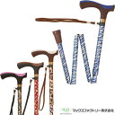 杖ステッキ フロイデプリントステッキ 4折りたたみ 5段階調節 マックスファクトリー 6040WA 6040DW 6140LP 6140NV 母の日 プレゼント 贈り物 ギフト(4)
