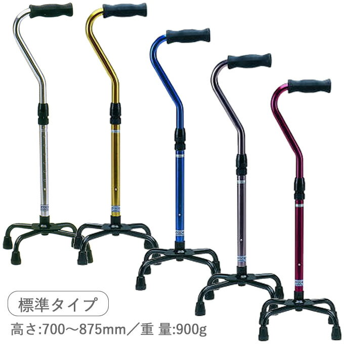 乐天商城 - 杖 ステッキ スワン型クウォードケイン（ラージベース） 標準サイズ クリスタル産業 AL-128 SQ-101L SQ-102L SQ-103L SQ-104L プレゼント 介護