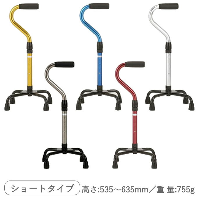 乐天商城 - 杖 ステッキ スワン型クウォードケイン（ラージベース） ショートサイズ クリスタル産業 SQ-301L SQ-302L SQ-303L SQ-304L SQ-305L プレゼント 介護