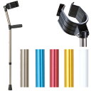 杖 ステッキ ロフストランドクラッチ Aアームカフ クリスタル産業 KR-105A KR-106A KR-107A KR-108A KR-77RA KR-78R...