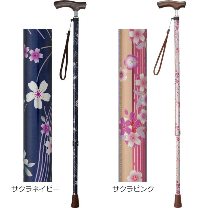 樂天商城 - 杖 ステッキ テイコブ伸縮ステッキ（首細） 幸和製作所 EN12 プレゼント 介護