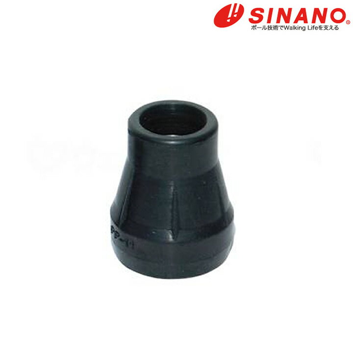 杖 ステッキ 抗ウィルス 先ゴム シナノ PP-11AV PP-10-16AV PP-10-14AV