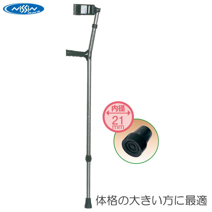 ロフストランドクラッチモア クローズタイプ WC7773-A ウェルケアバンク 介護用品