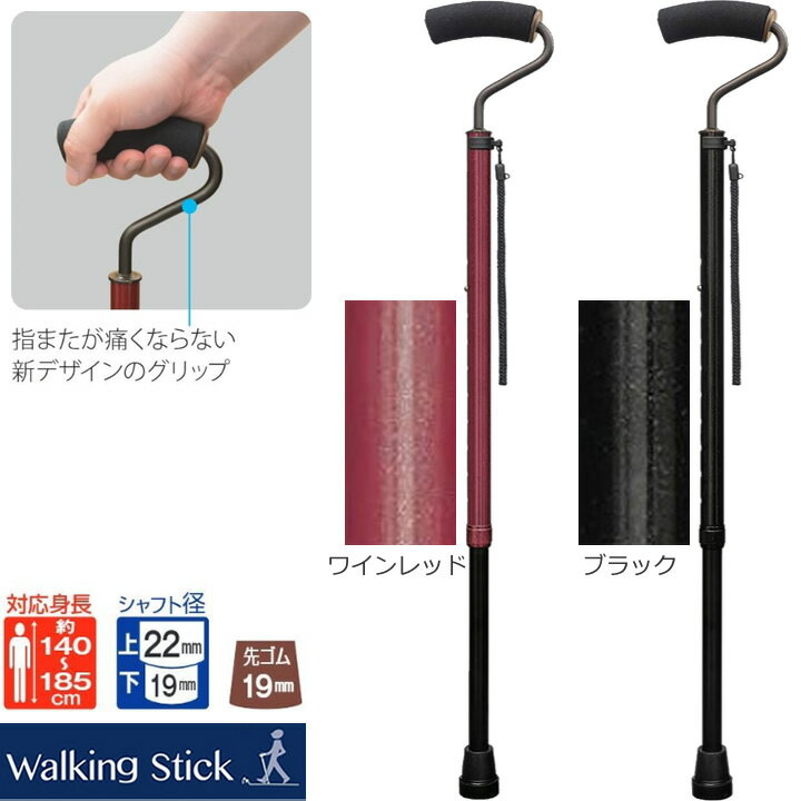 乐天商城 - 杖 ステッキ 手のひらフィットステッキ フジホーム WB5245 WB5246 プレゼント 介護