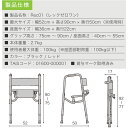 シルバーカー レック01 【イーアス 礎】 【Rec01】 【送料無料】【プレゼント 贈り物 ギフト】 3