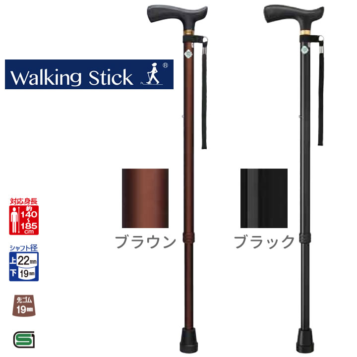 乐天商城 - 杖 ステッキ ベーシックE 伸縮S・M兼用 フジホーム WB3713 WB3754 プレゼント 介護