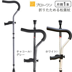 https://thumbnail.image.rakuten.co.jp/@0_mall/kenkul/cabinet/stick/stk979-big.jpg