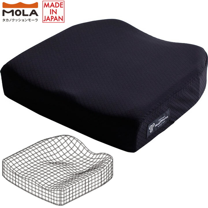 車椅子 クッション タカノクッション モーラ コンタータイプ MOLA ブラック タカノ TC-ML38C TC-ML40C TC-ML43C 車いす用クッション 車イス