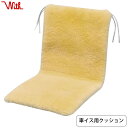 車椅子用クッション 車イス用クッション ウェルファン(旧 ウィズ With) NR-27 車いすクッション ナーシングラッグ