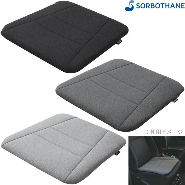 車椅子用クッション ソルボ らく楽 コンフォートマット 三進興産 66049 66050 66051 車いすクッション