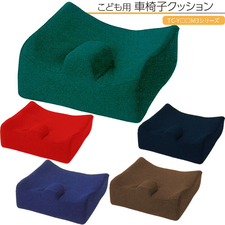 車椅子用クッション 子ども用車いすクッション 内転防止パット付 M3シリーズ タカノ TC-Y26M3 TC-Y30M3 TC-Y32M3 TC-Y34M3 TC-Y36M3 TC-Y38M3 車いすクッション