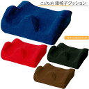 車椅子用クッション 子ども用車いすクッション H2シリーズ タカノ TC-Y26H2 TC-Y30H2 TC-Y32H2 TC-Y34H2 TC-Y36H2 TC-Y38H2 車いすクッション