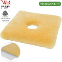車いす用クッション NR 角座カルファクッション 薄型穴あり ウェルファン(旧 ウィズ With) NR-43 車椅子クッション カルファイバー入りクッション