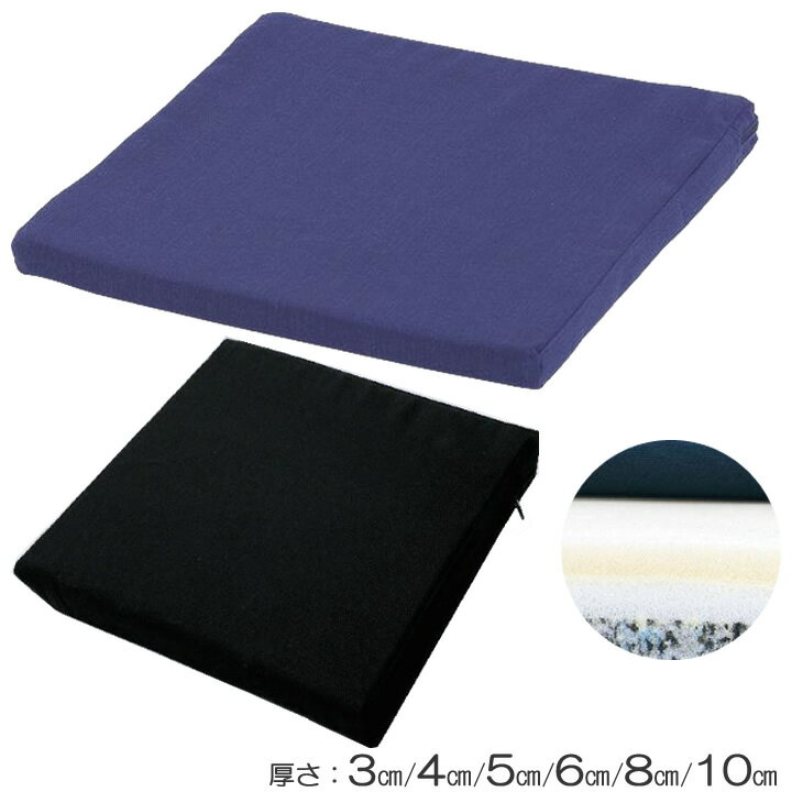 車椅子用クッション 円座クッション（3層構造） 厚さ 3cm/4cm/5cm/6cm/8cm/10cm 松永製作所 車いすクッション