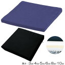 車椅子用クッション 円座クッション(3層構造) 厚さ 3cm/4cm/5cm/6cm/8cm/10cm 松永製作所 車いすクッション