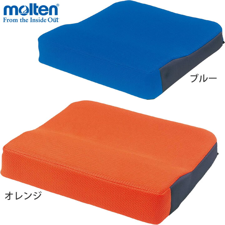 車いす用クッション シーポス オレンジ ブルー ポジショニングケア用品 モルテン MSPBL MSPOR 車椅子 ..