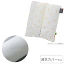 車椅子(車いす) ロンボ バックサポートクッション 専用カバー(通気タイプ) ケープ BSC