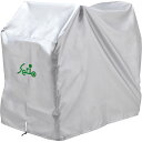 車椅子(車いす) 車体カバー(遊歩用) セリオ 410510