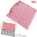 車椅子 エアークッション 「タフ」 16 タオル地カバー 車いす ウェルファン(旧 ウィズ With) 6301-7602