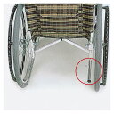 車椅子(車いす) 延長ティッピングレバー 1個 ミキ MS-138