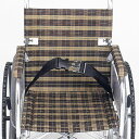 車椅子(車いす) ワンタッチシートベルト ミキ MS-111