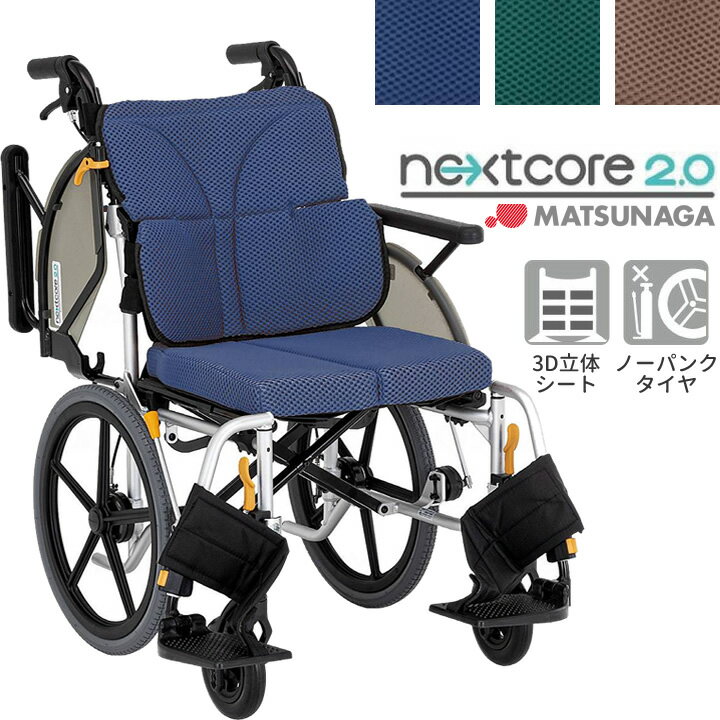 楽天市場】車いす ネクストコアの通販 楽天市場】車いす ネクストコアの通販