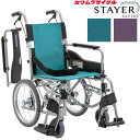 車椅子(車いす) STAYER+シリーズ 介助用 ノーパンクタイヤ 車イス ステイヤー カワムラサイクル SYP16-40SB SYP16-42SB