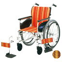 車椅子(車いす) NA-426FO 日進医療器 NA-426FO プレゼント 贈り物 ギフト 介護