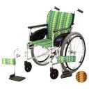 車椅子(車いす) NA-446FO 日進医療器 NA-446FO プレゼント 贈り物 ギフト 介護