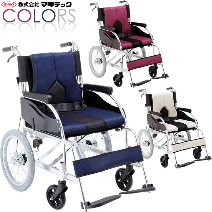 乐天商城 - 車椅子 カラーズ COLORS 介助型 車いす マキテック KC-3LG(40) KC-3PU(40) KC-3DB(40) アルミ製車イス 介助式 プレゼント 贈り物 ギフト 介護