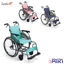 車椅子 CRT-1 カルッタ シーアールティ ミキ CRT-1 自走式 軽量 コンパクト車イス プレゼント 贈り物 ギフト 介護 車いす