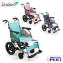 車椅子 カルティマ CRT-6 シーアールティ ミキ CRT-6 介助式 軽量 コンパクト車イス プレゼント 贈り物 ギフト 介護 車いす