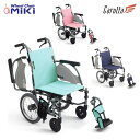 車椅子 カルッタ CRT-4 シーアールティ ミキ CRT-4 介助式 軽量 コンパクト車イス プレゼント 贈り物 ギフト 介護 車いす