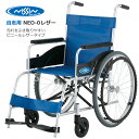車いす NEO-0 レザー 日進医療器 NEOシリーズ 自走用椅子 ハイポリマータイヤ ノーパンク 車イス プレゼント 贈り物 ギフト 介護